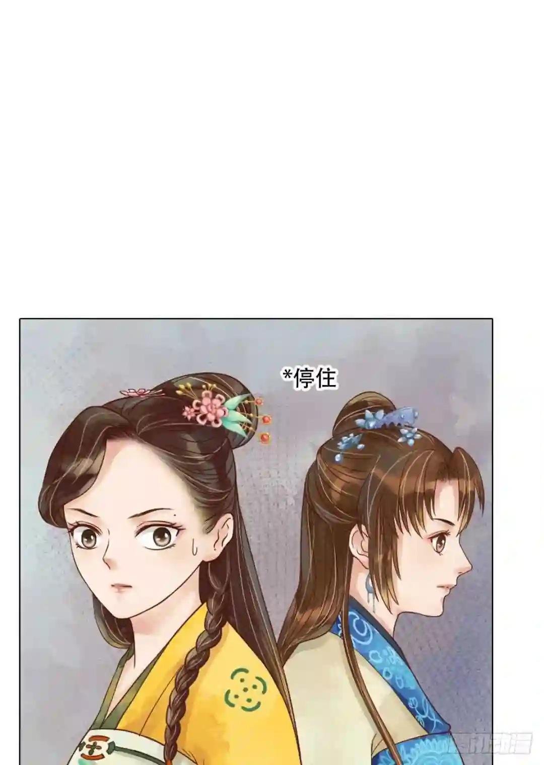 第47话拓跋真