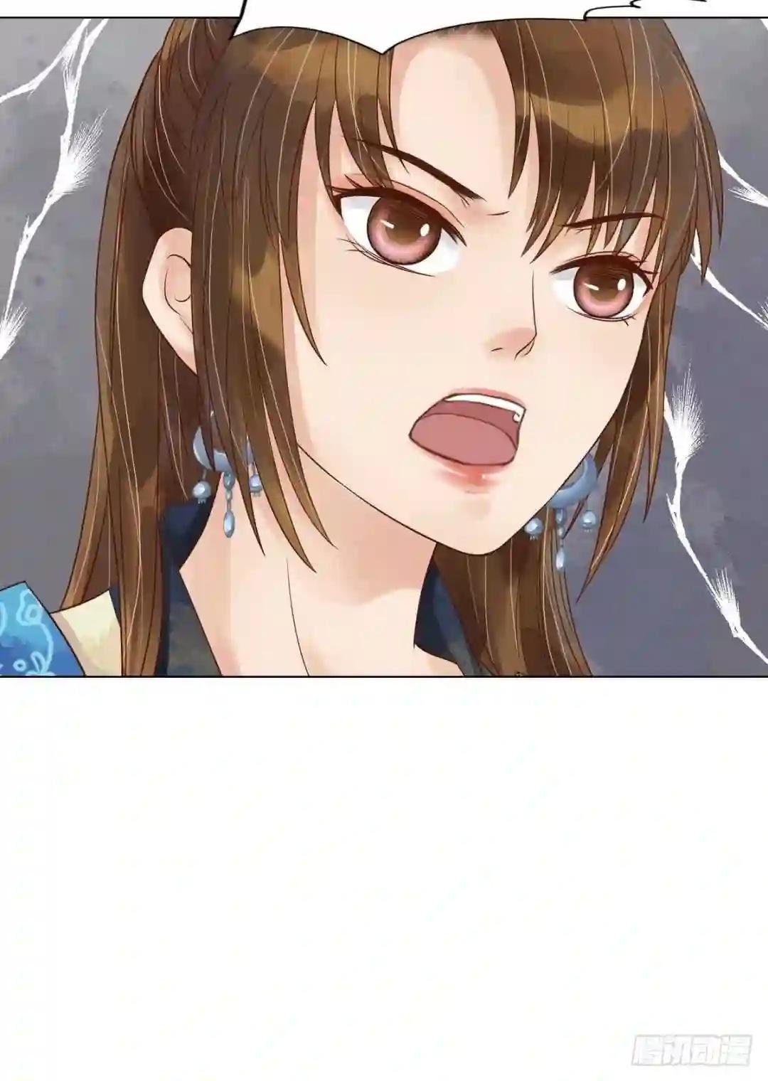 第47话拓跋真
