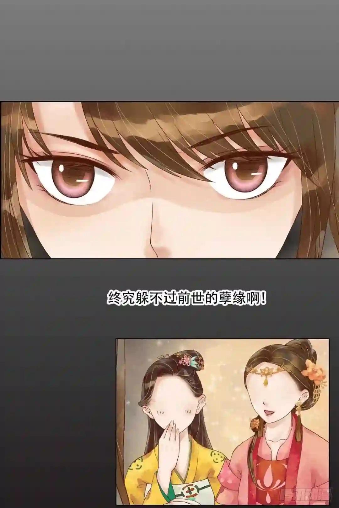 第48话他没变