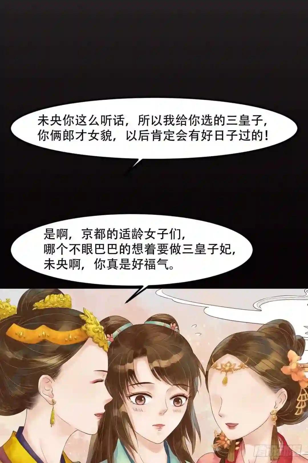 第48话他没变