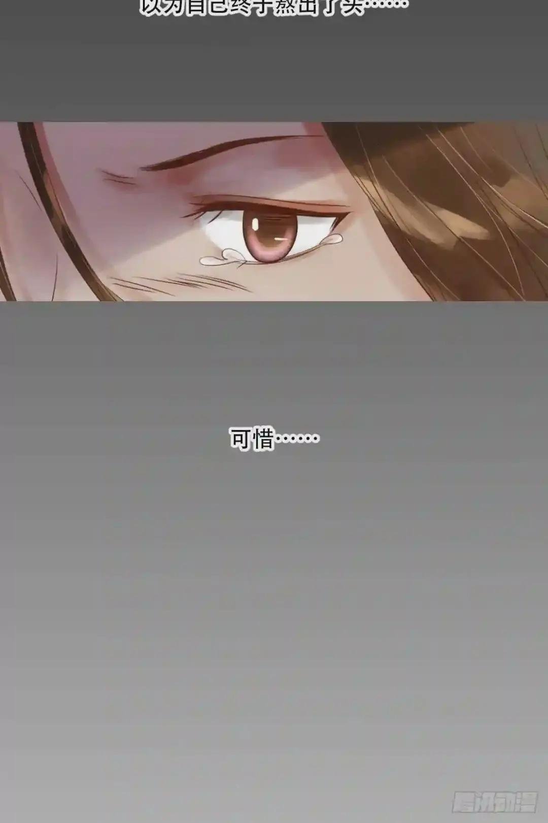 第48话他没变