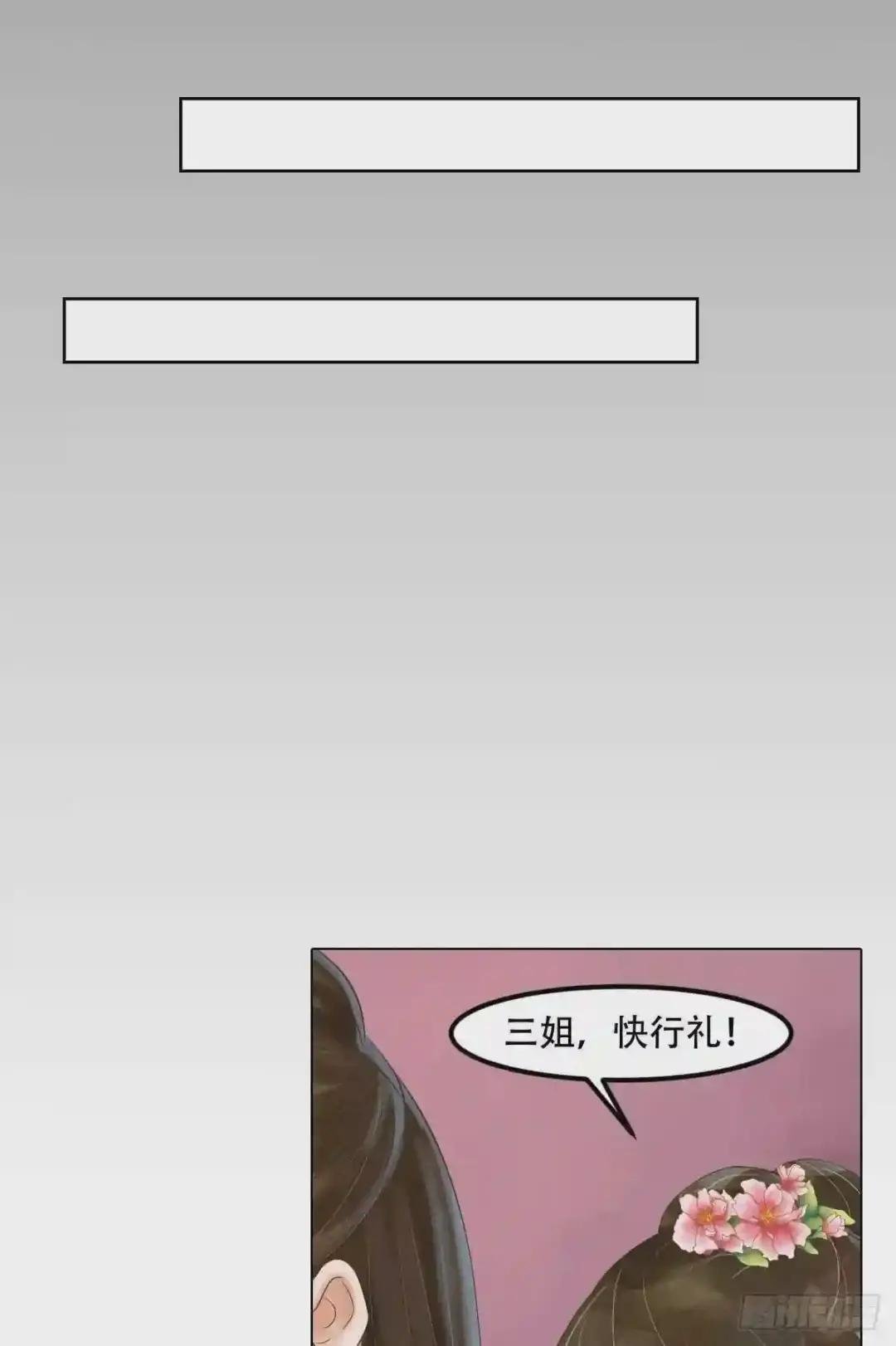 第48话他没变