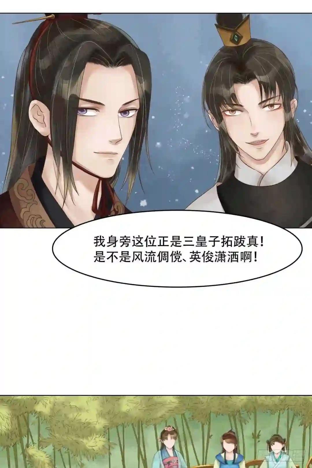 第48话他没变