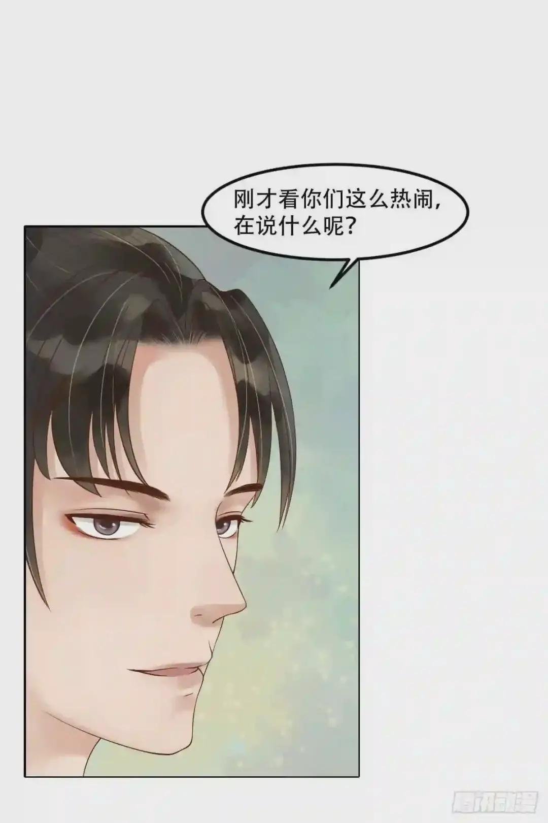 第48话他没变