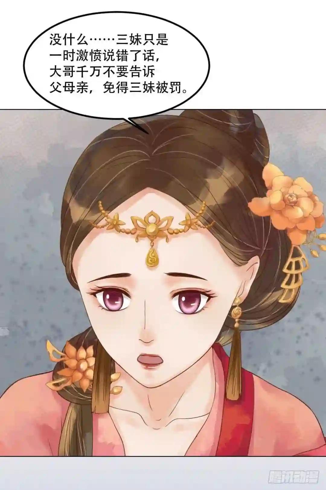 第48话他没变