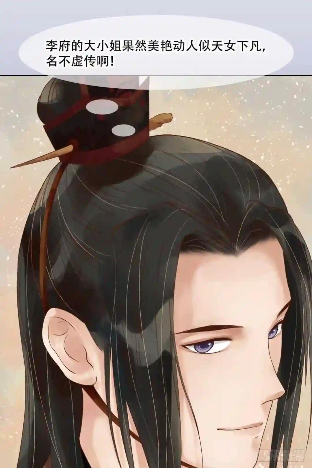 第48话他没变