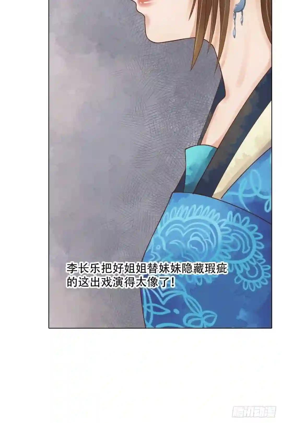 第48话他没变