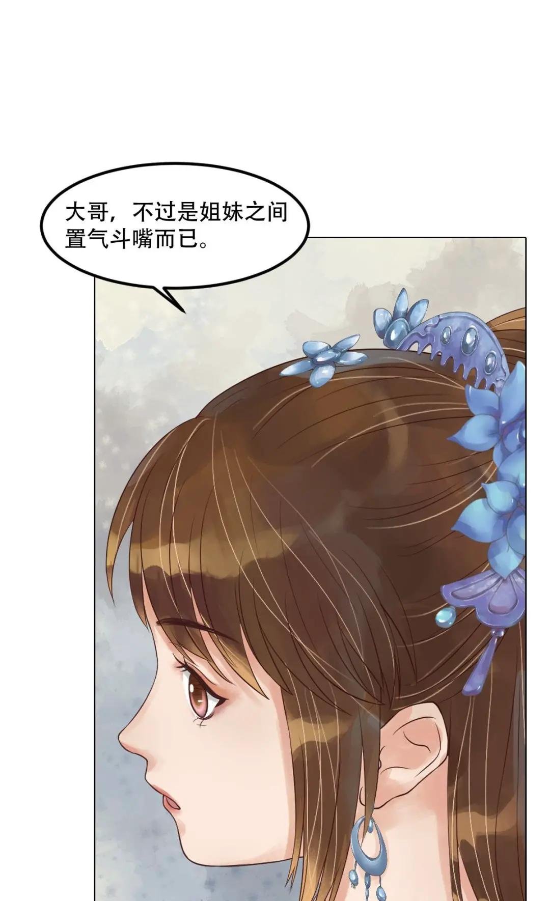 第48话他没变