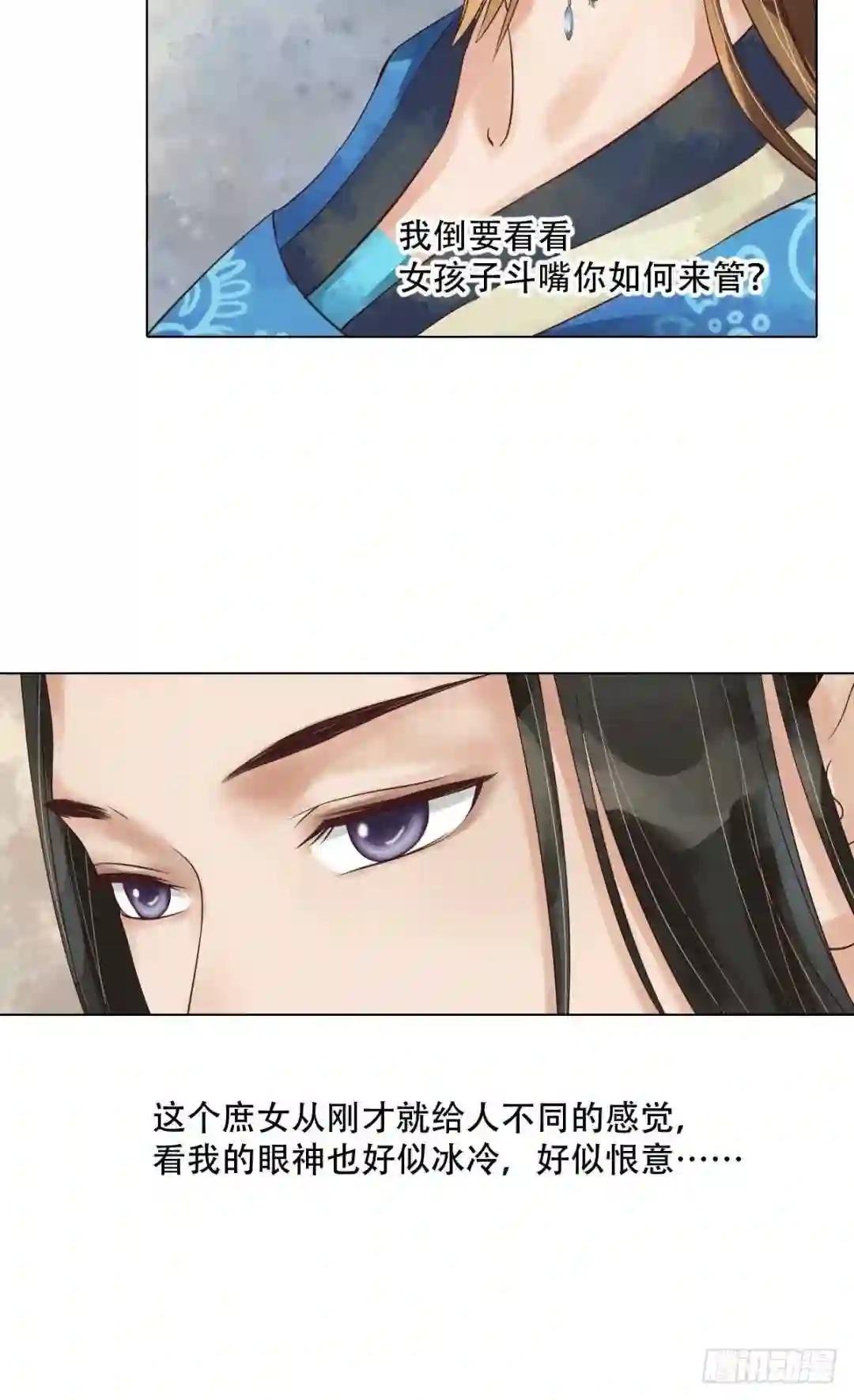 第48话他没变