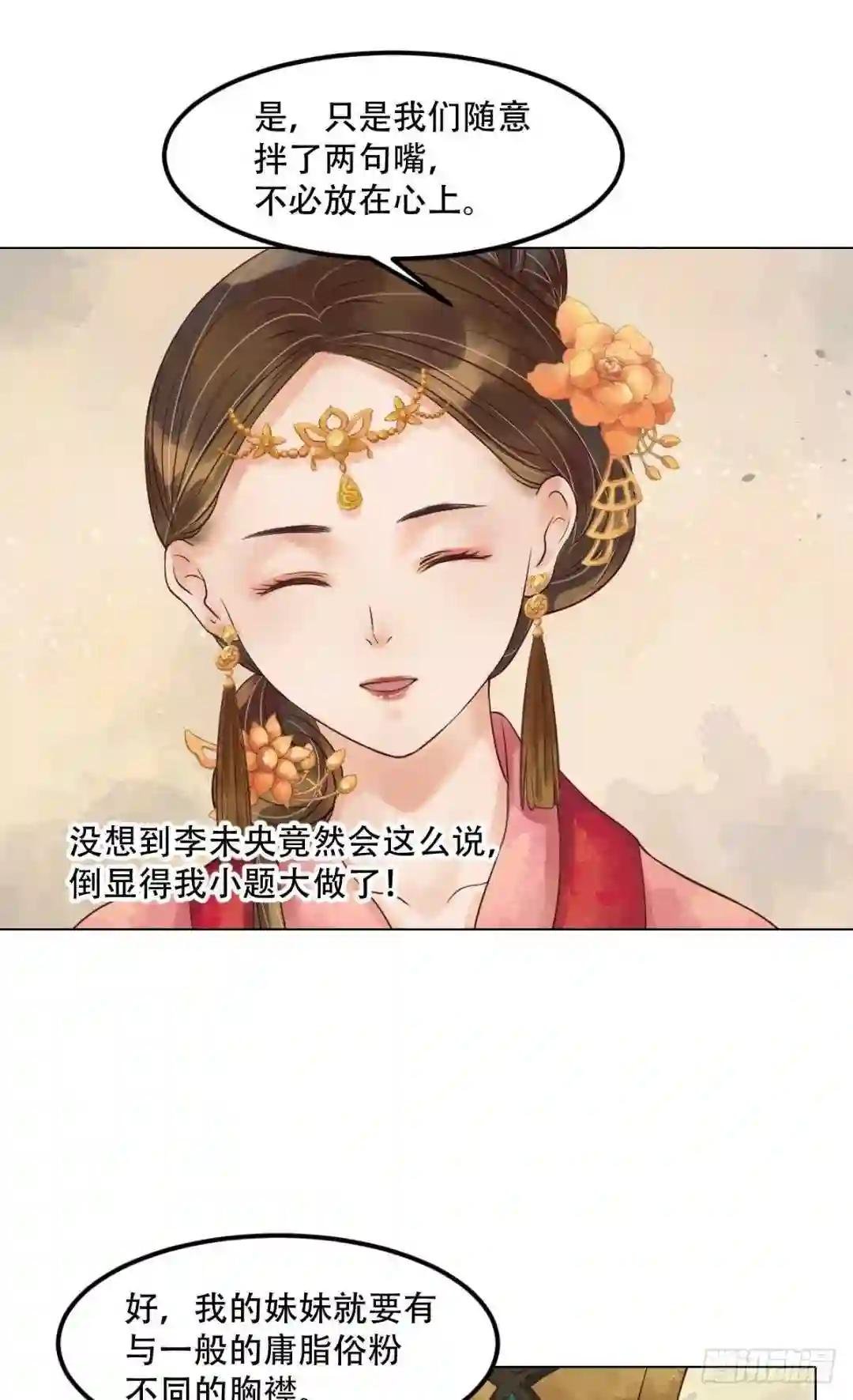第48话他没变