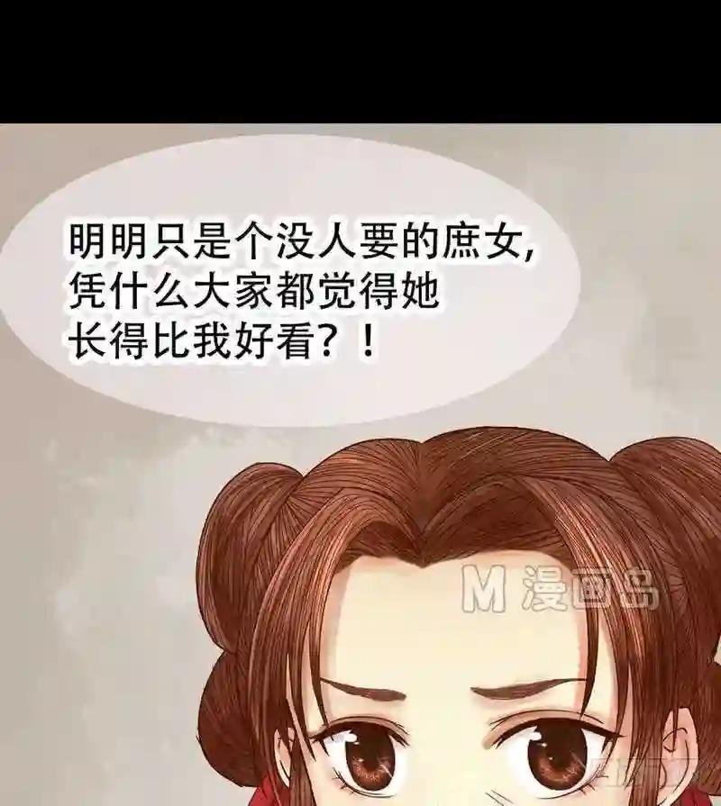 第4话 将计就计