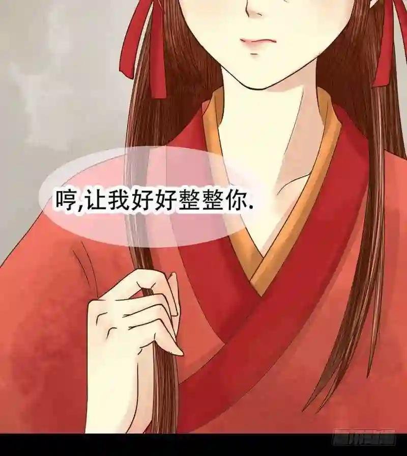 第4话 将计就计