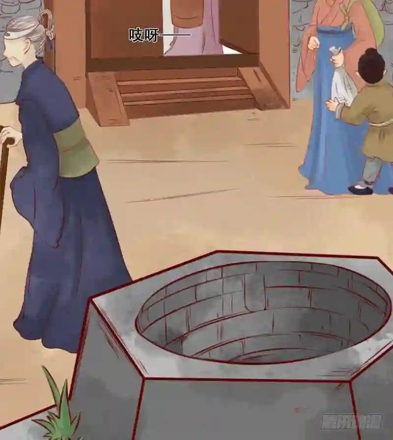 第4话 将计就计