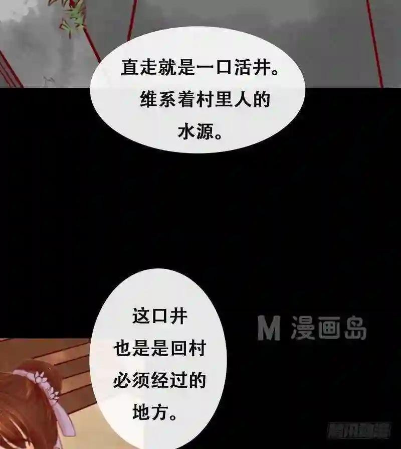 第4话 将计就计