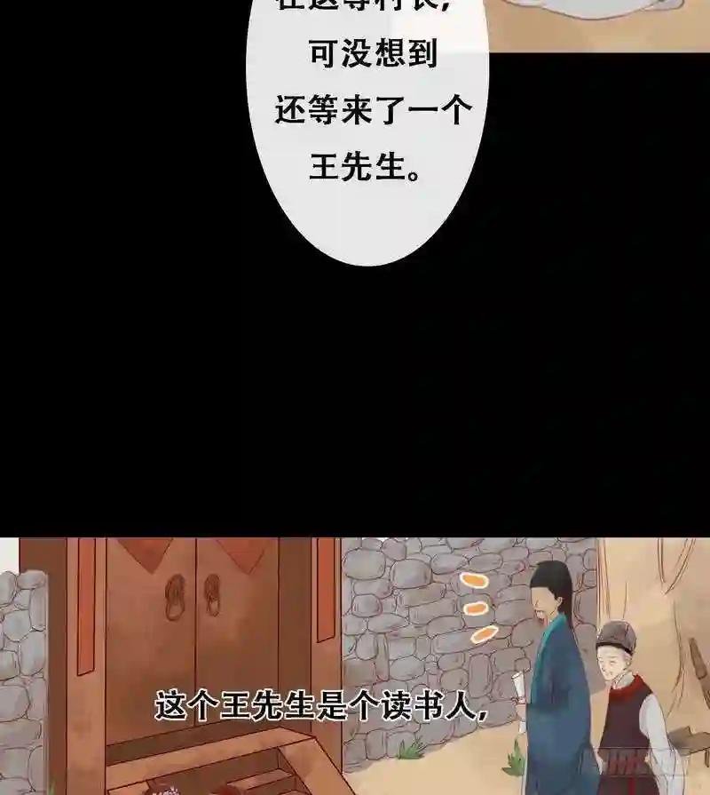 第4话 将计就计
