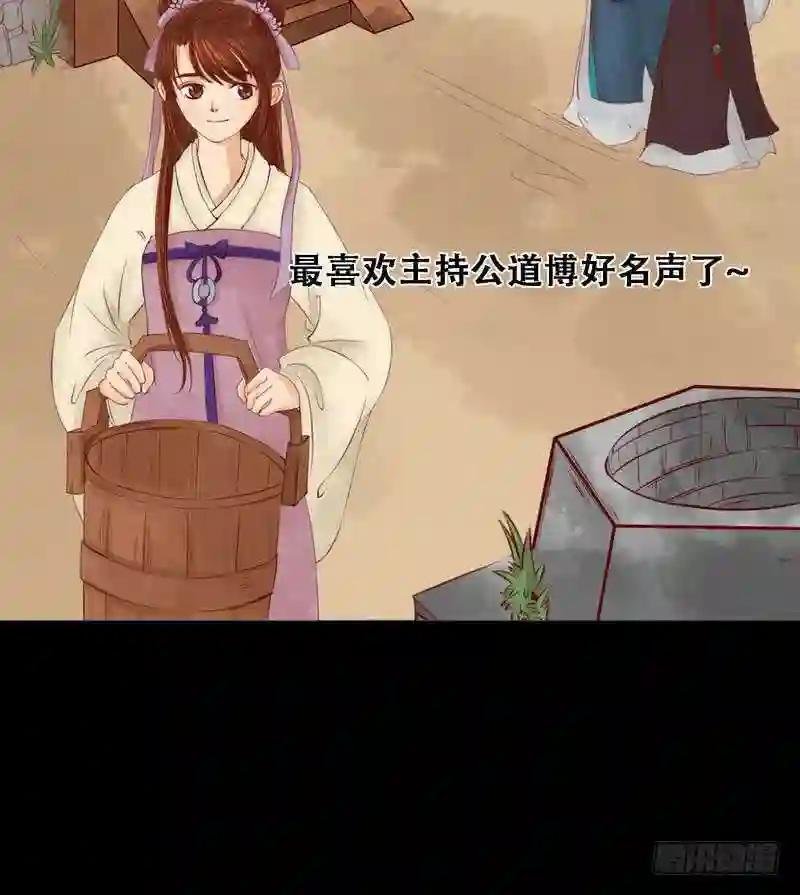 第4话 将计就计