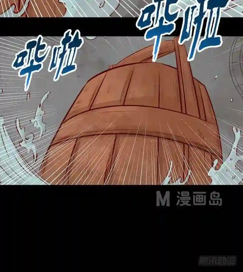第4话 将计就计