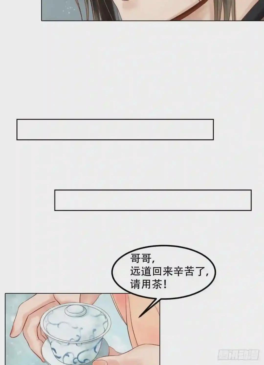 第49话酝酿阴谋
