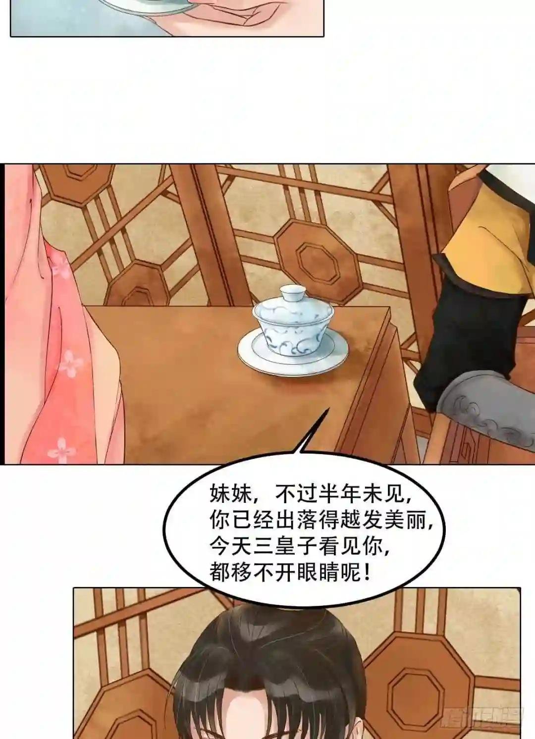 第49话酝酿阴谋