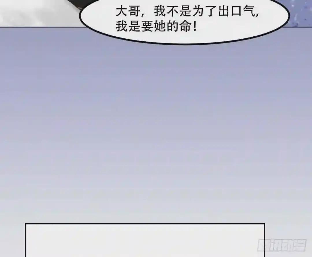 第49话酝酿阴谋