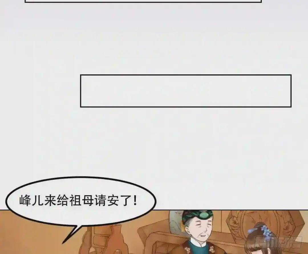 第49话酝酿阴谋