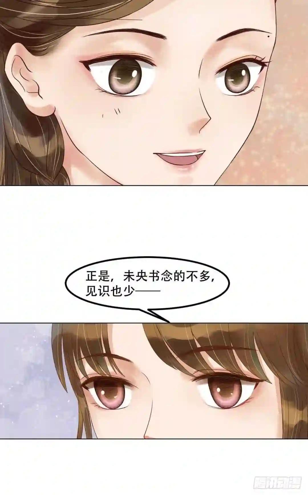 第50话李敏锋的算计