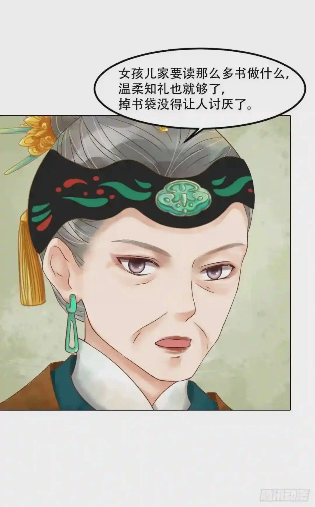 第50话李敏锋的算计