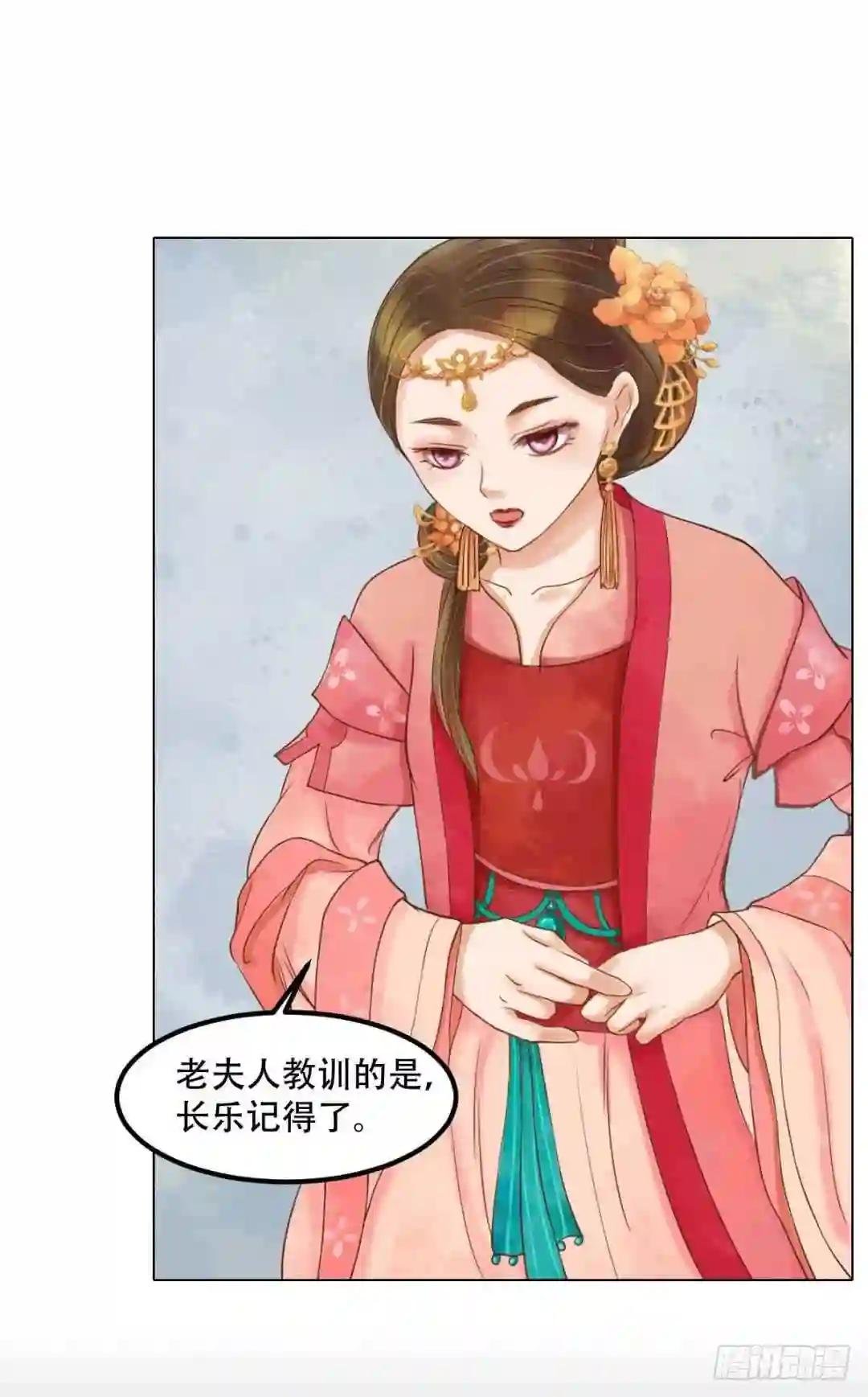 第50话李敏锋的算计