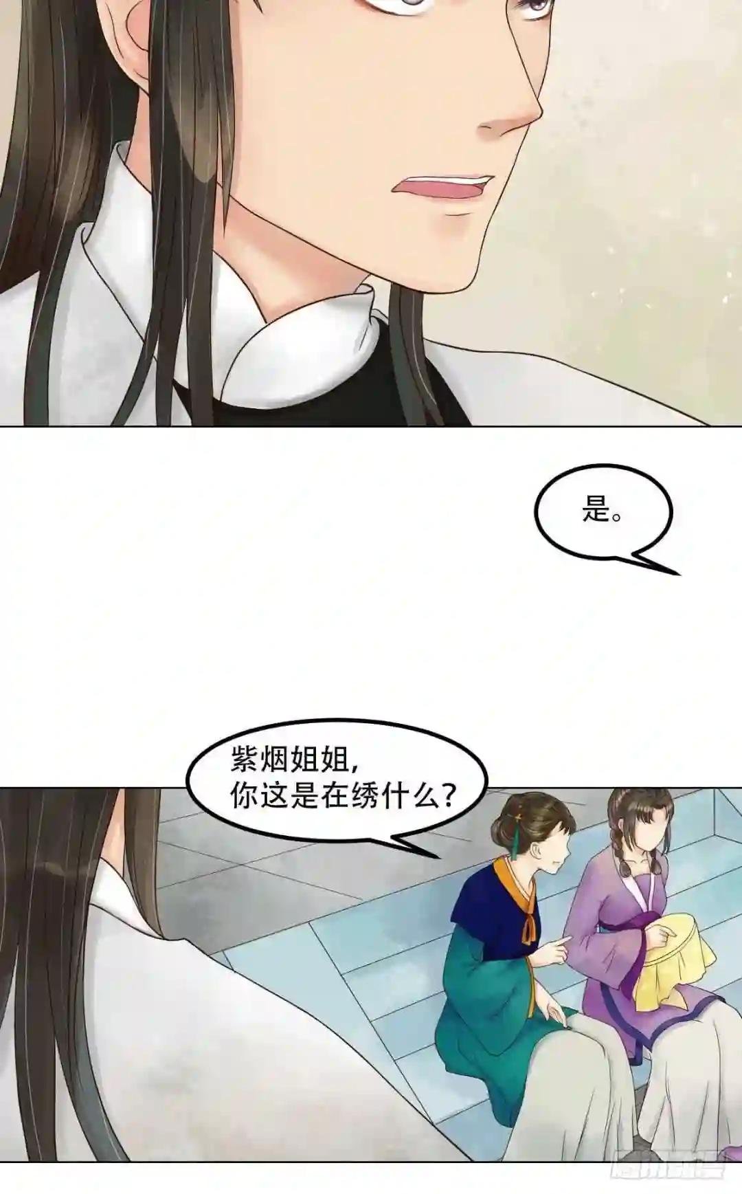 第50话李敏锋的算计