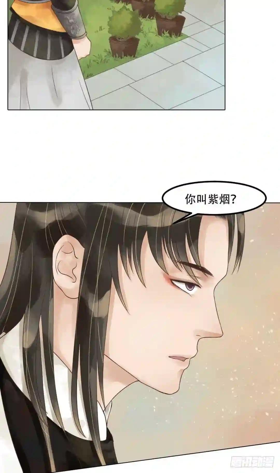 第50话李敏锋的算计