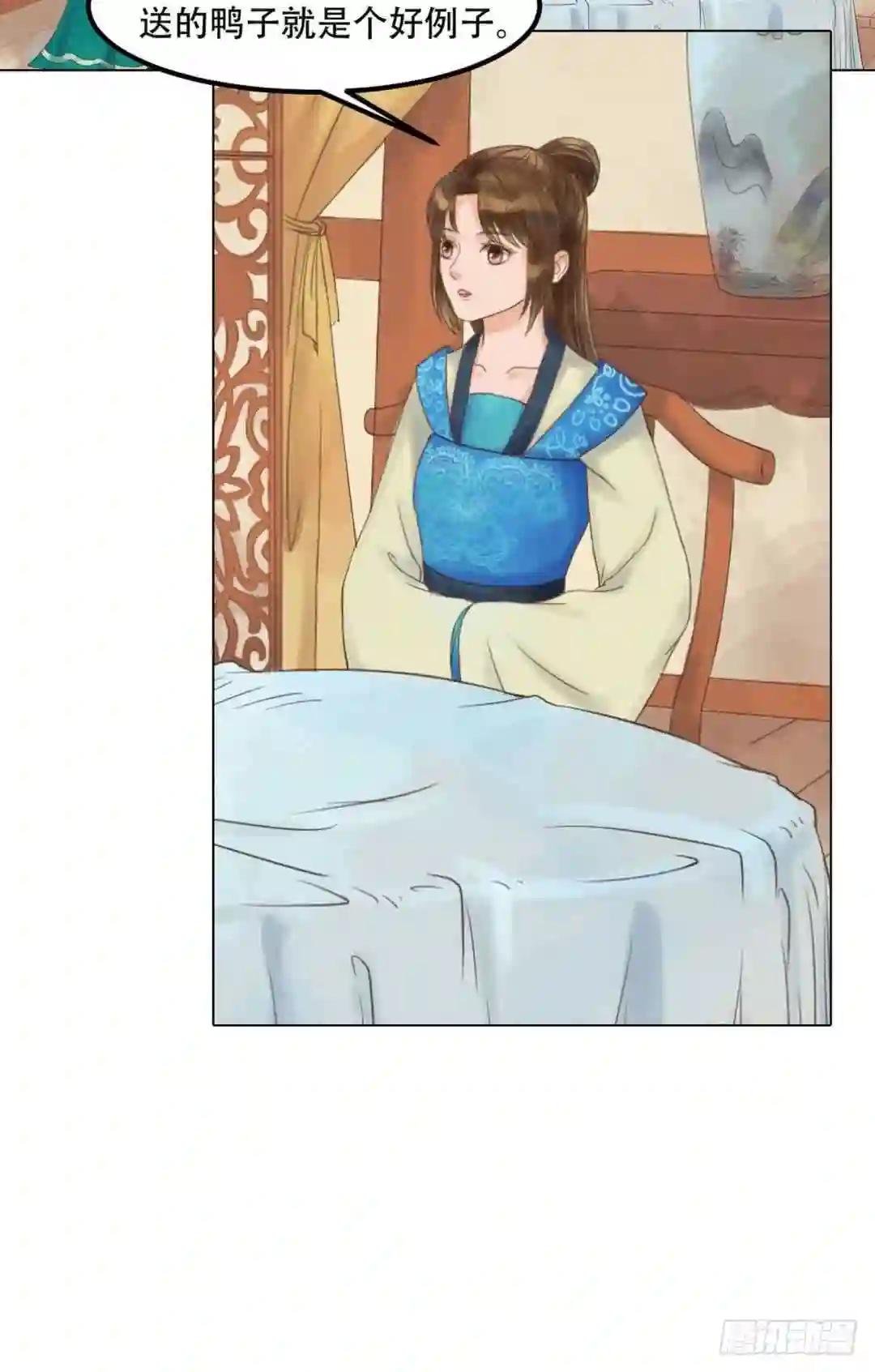 第51话察觉叛变