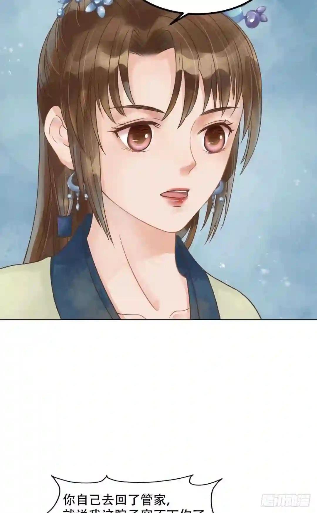 第51话察觉叛变