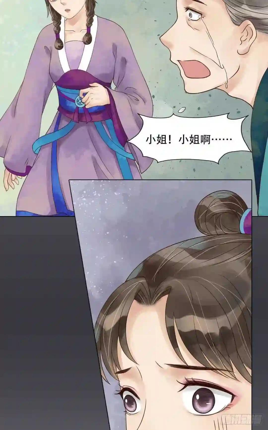 第52话圈套初设