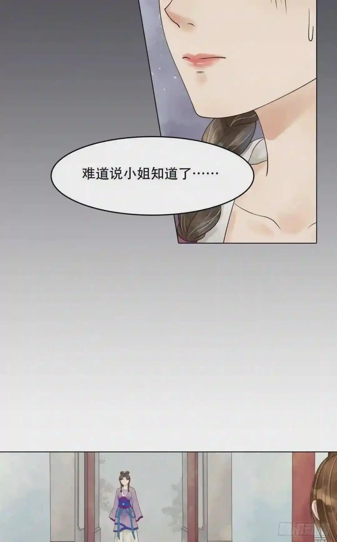 第52话圈套初设