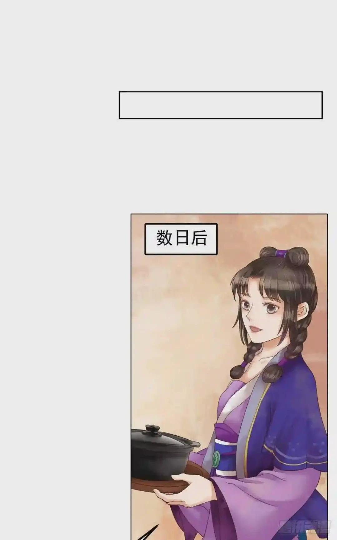 第52话圈套初设