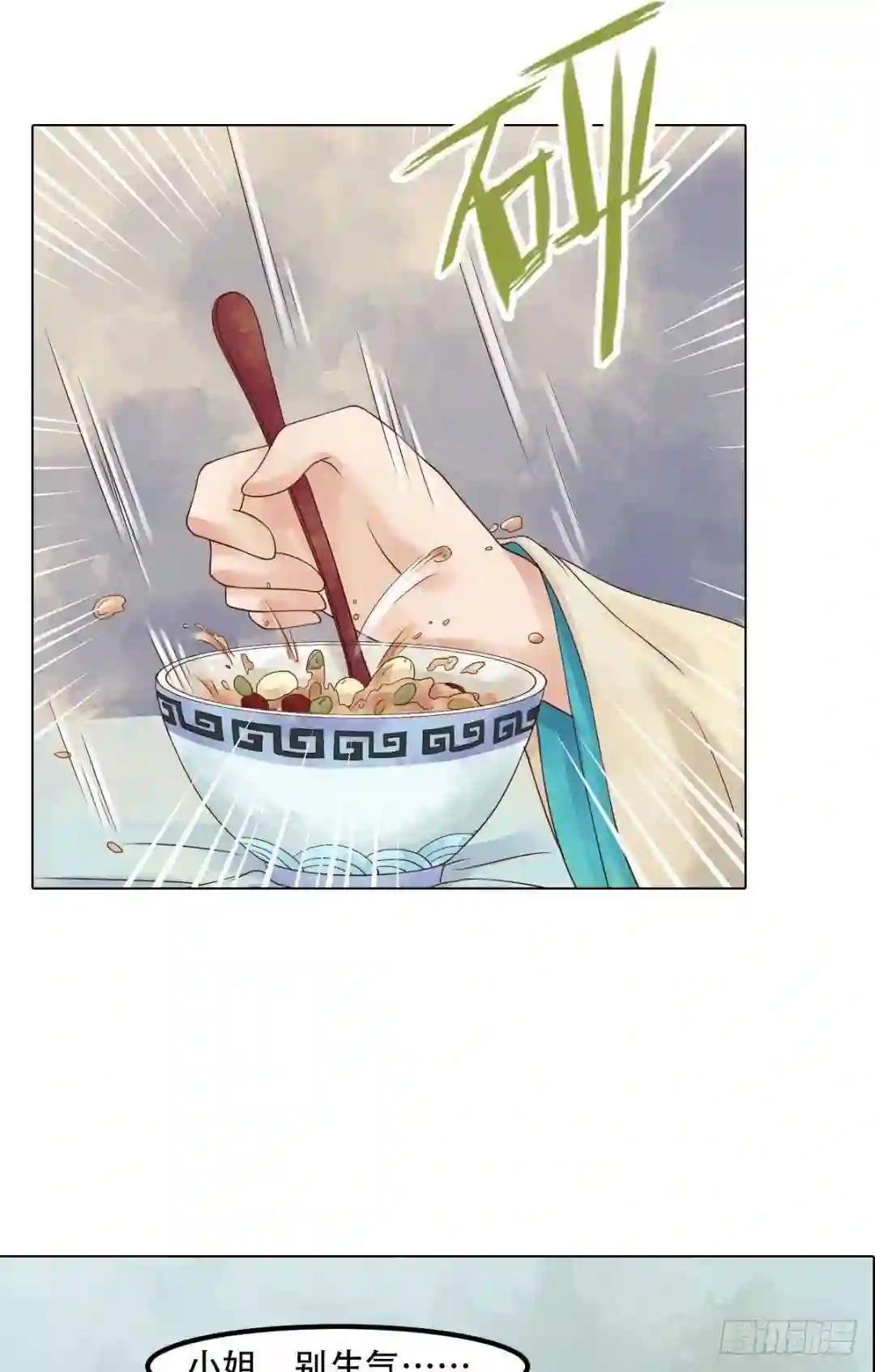 第53话瓮中捉鳖