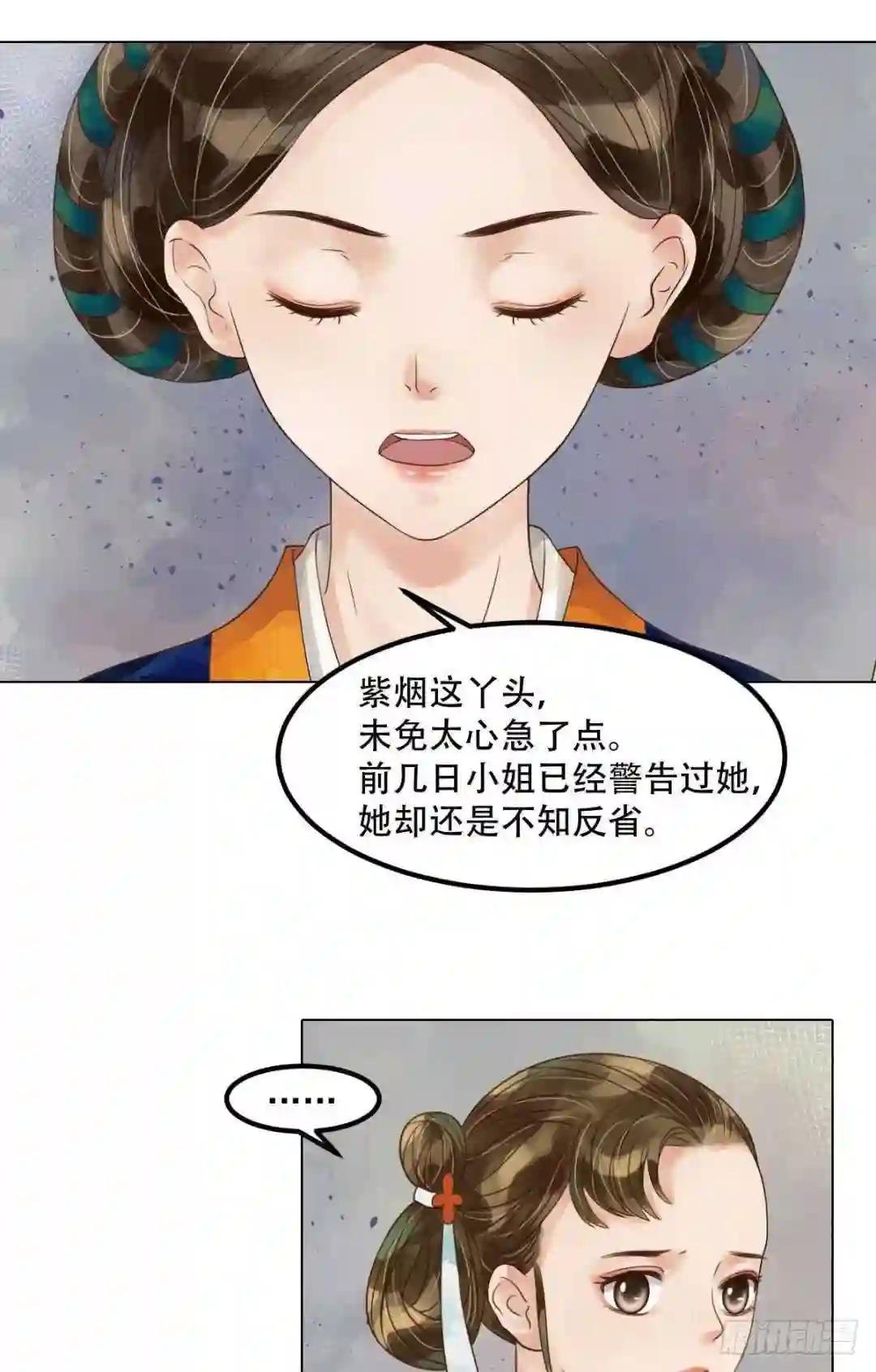 第53话瓮中捉鳖