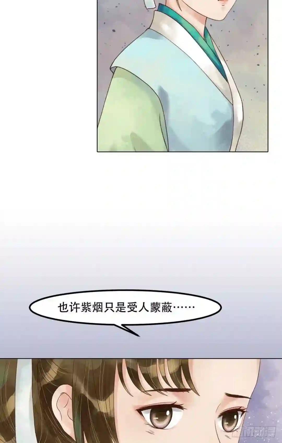 第53话瓮中捉鳖