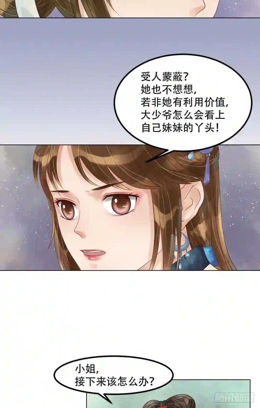 第53话瓮中捉鳖