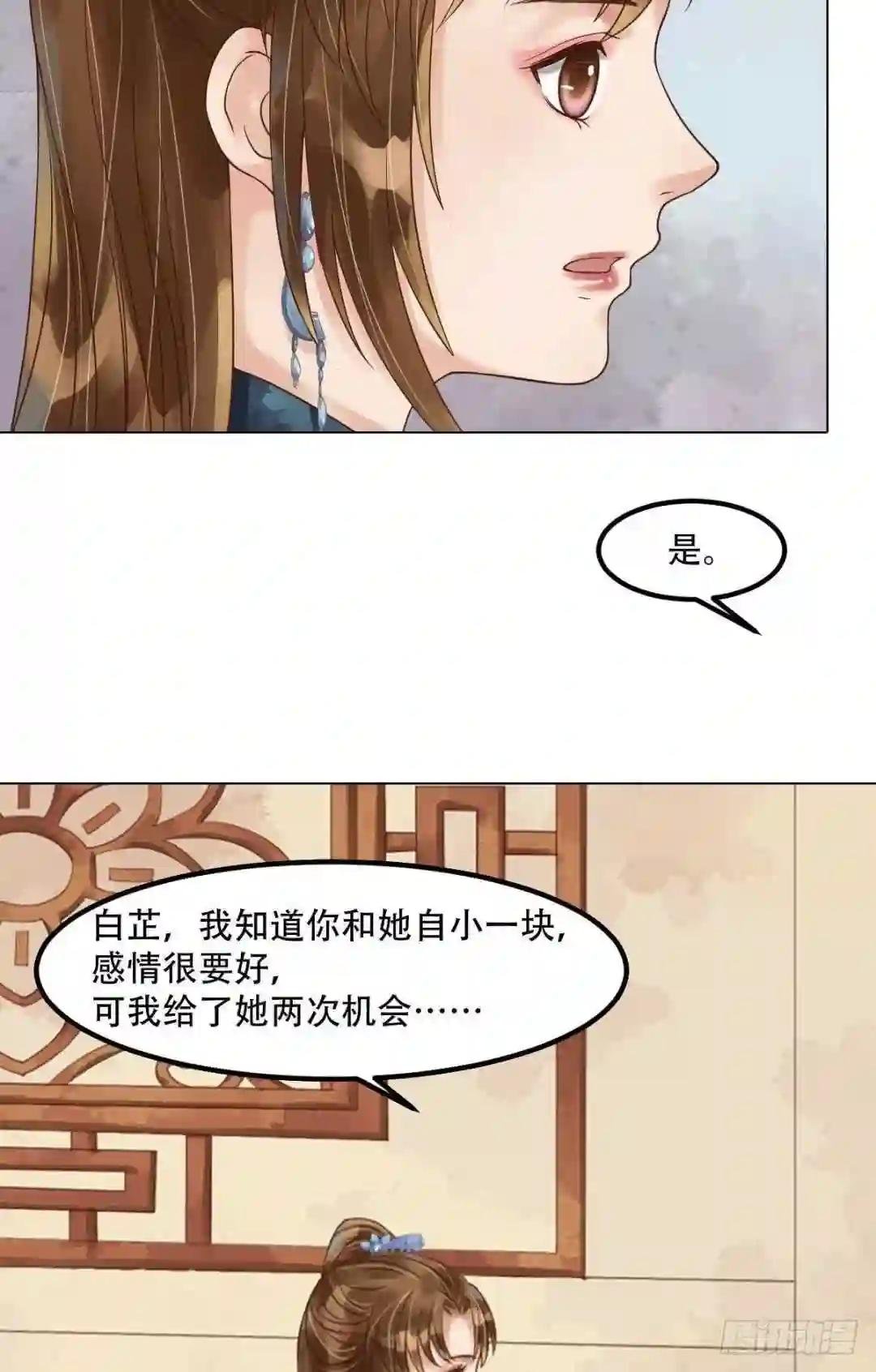 第53话瓮中捉鳖