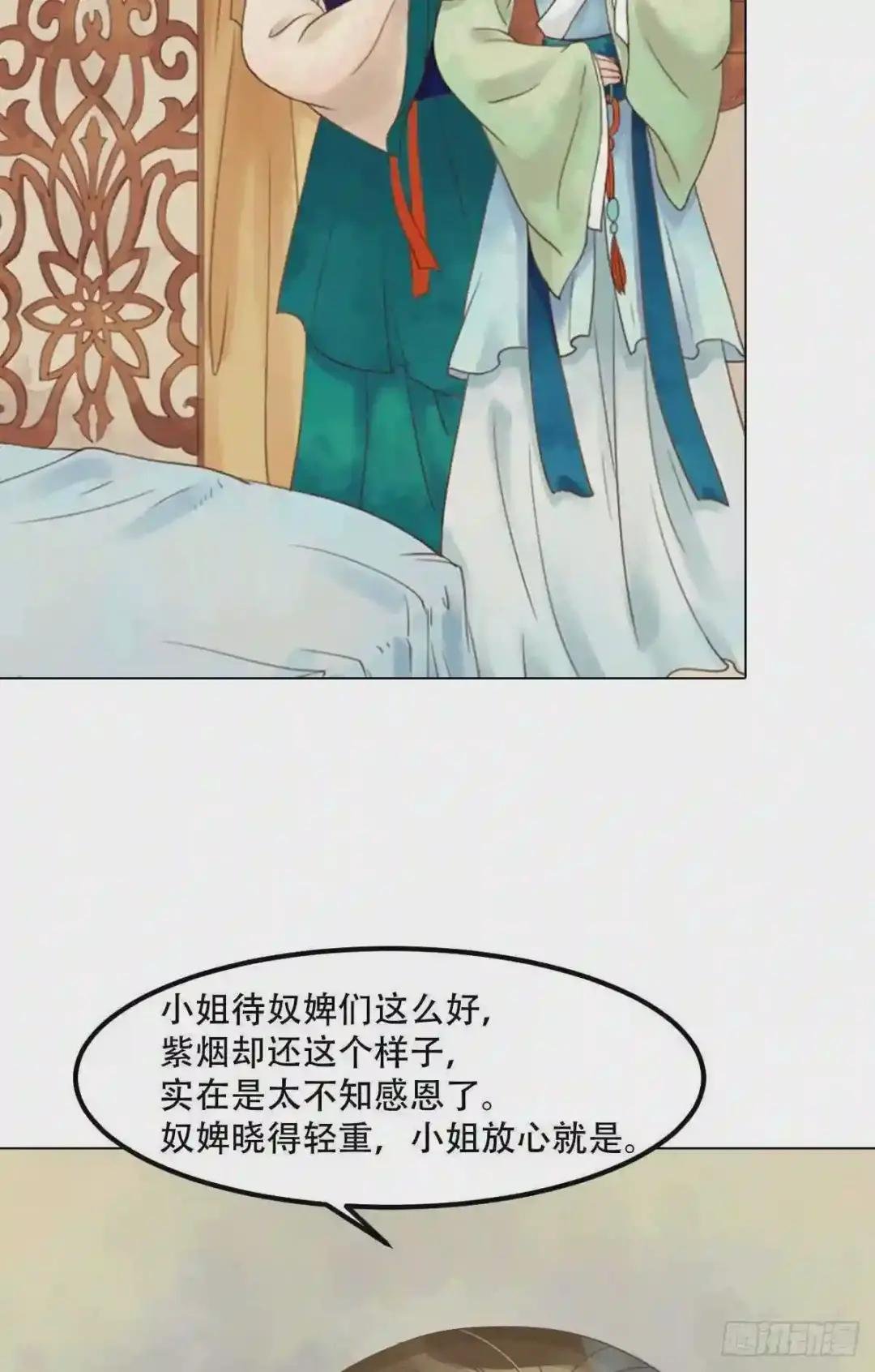 第53话瓮中捉鳖