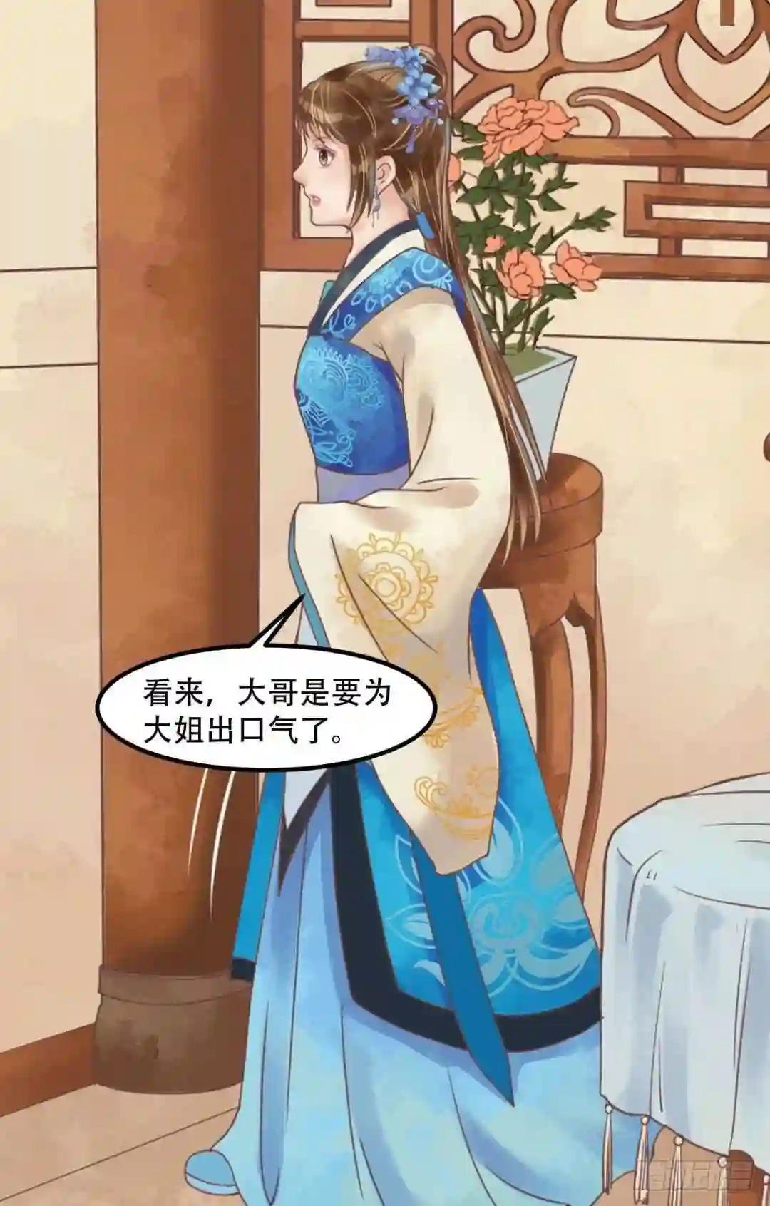 第53话瓮中捉鳖