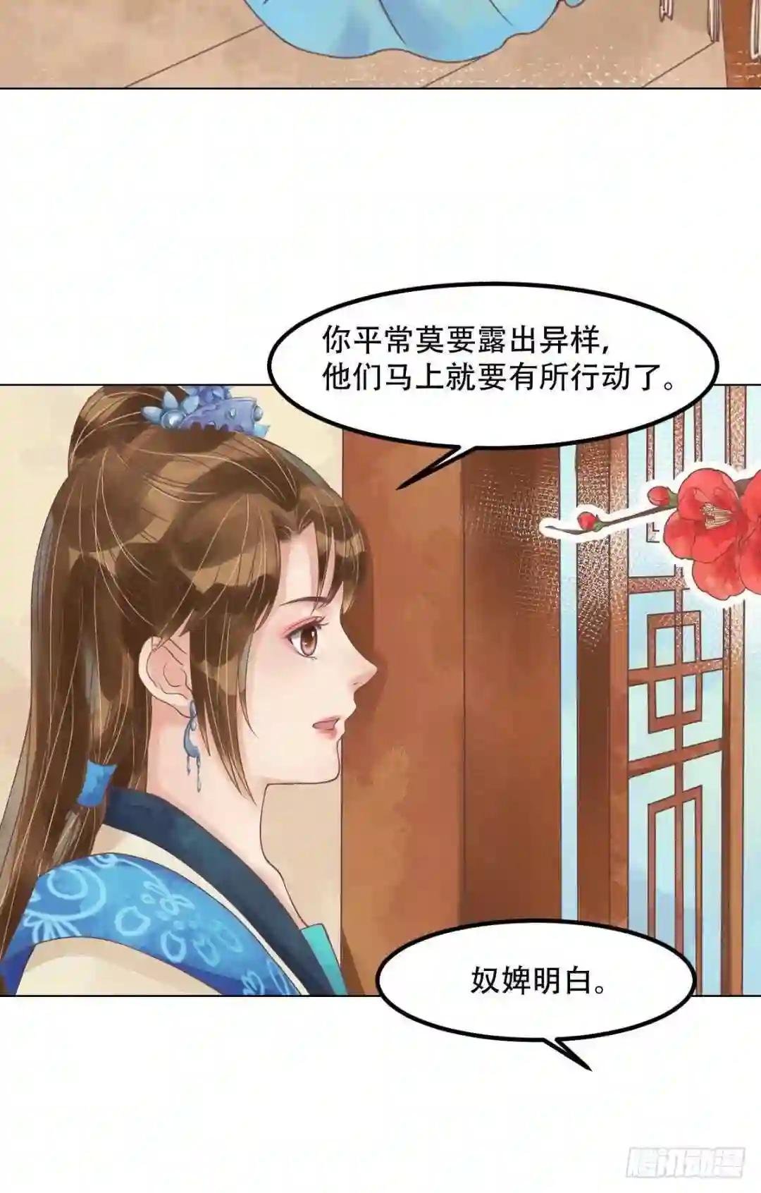 第53话瓮中捉鳖