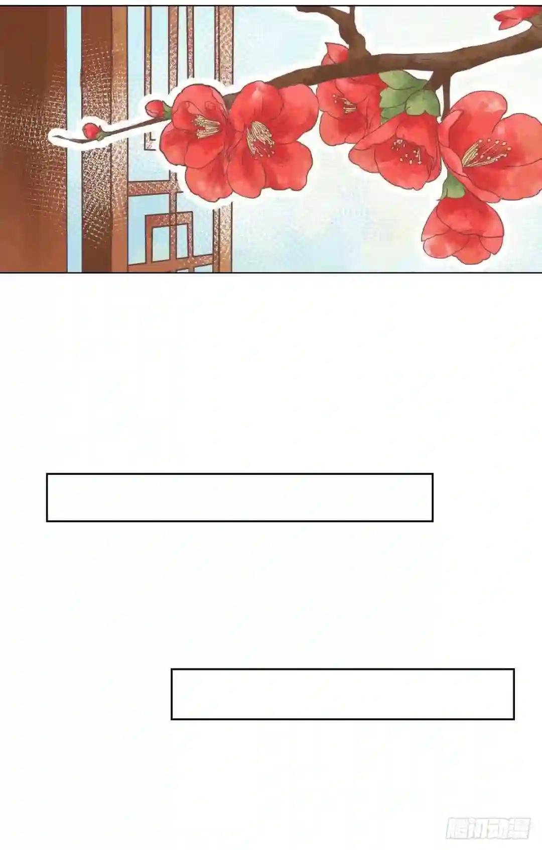 第53话瓮中捉鳖