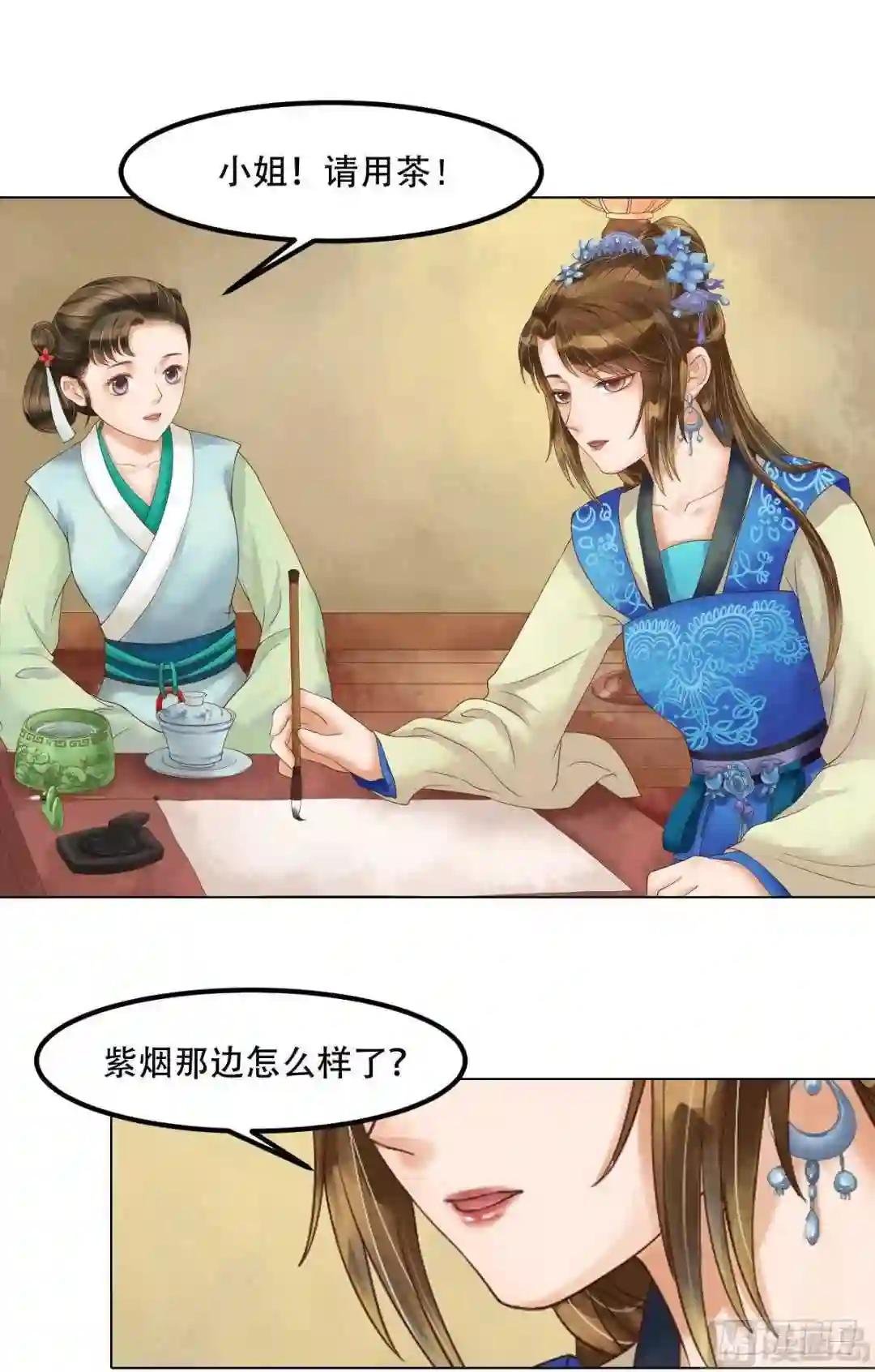 第53话瓮中捉鳖