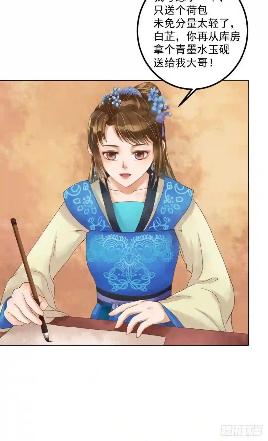 第53话瓮中捉鳖