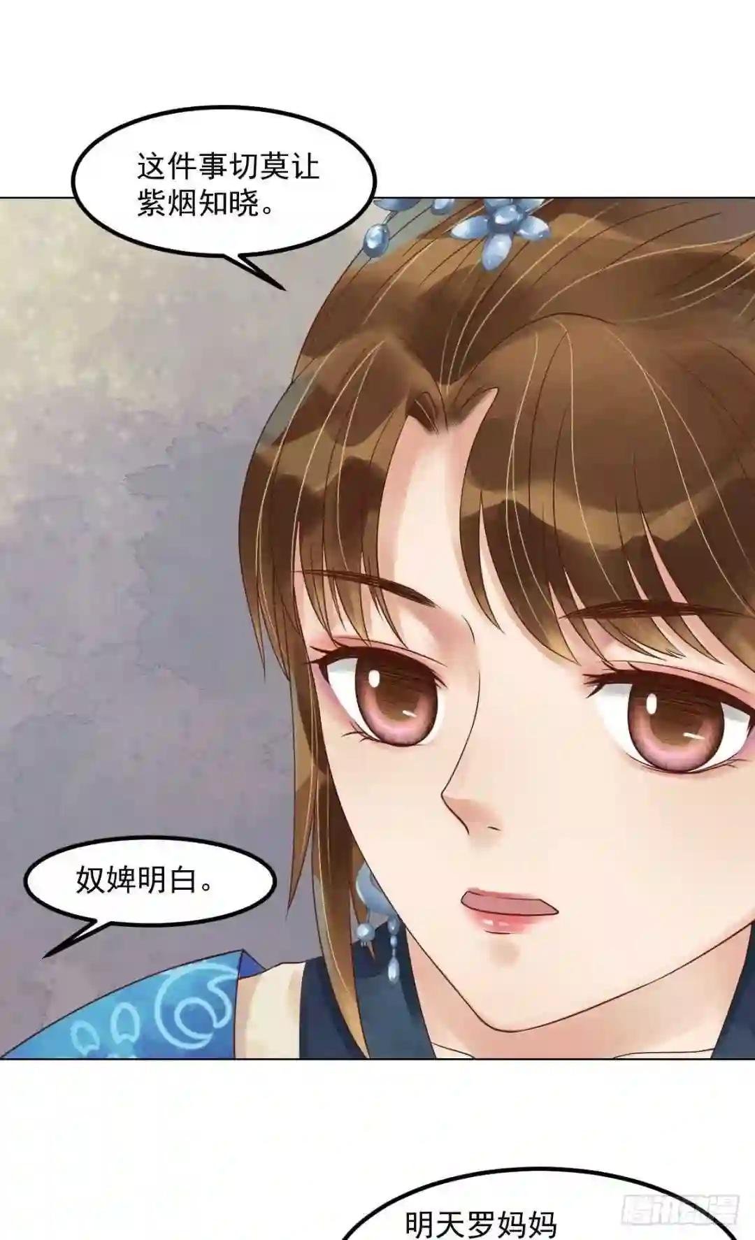 第53话瓮中捉鳖