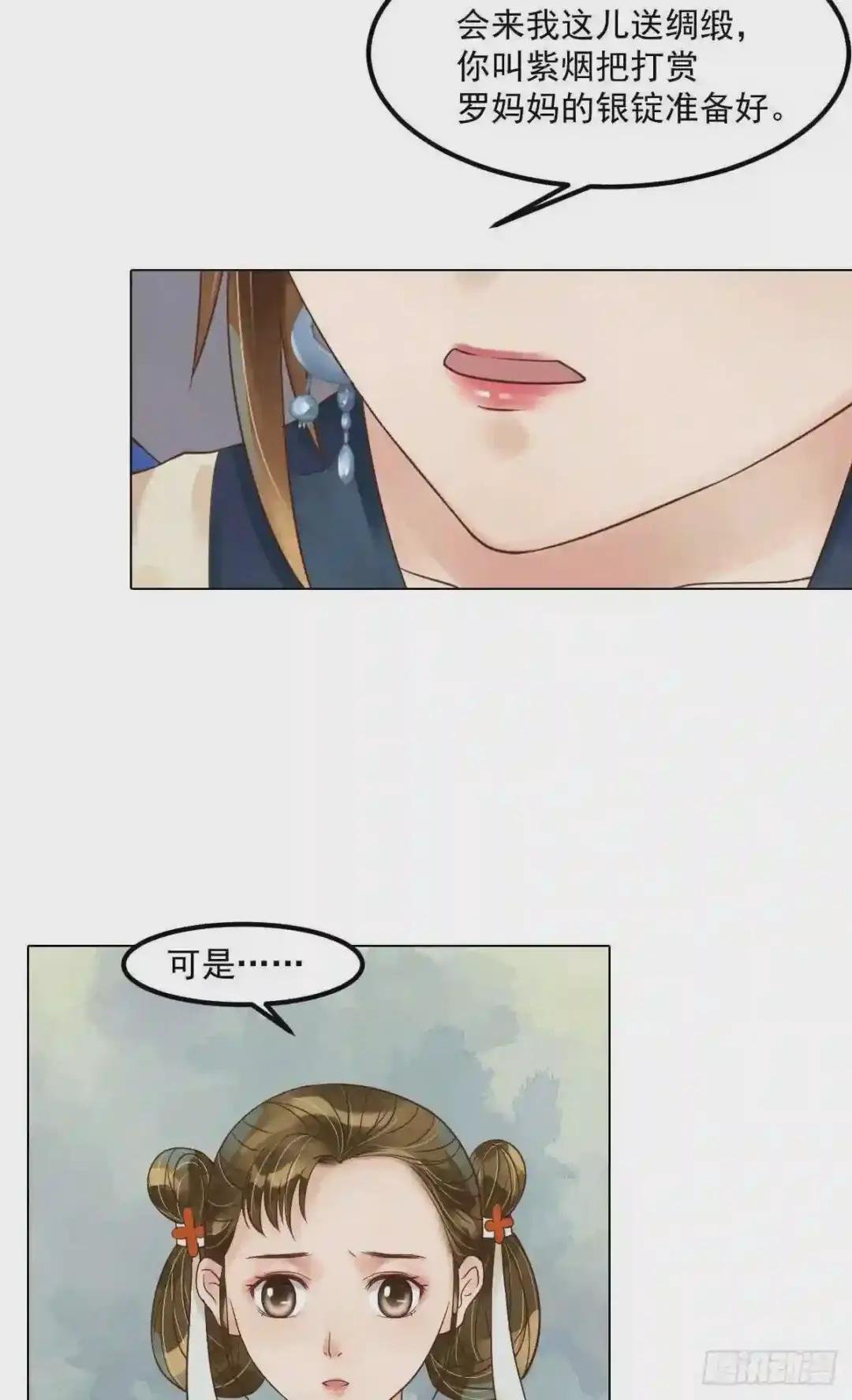 第53话瓮中捉鳖