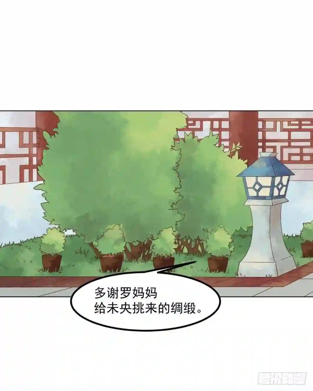 第54话入局