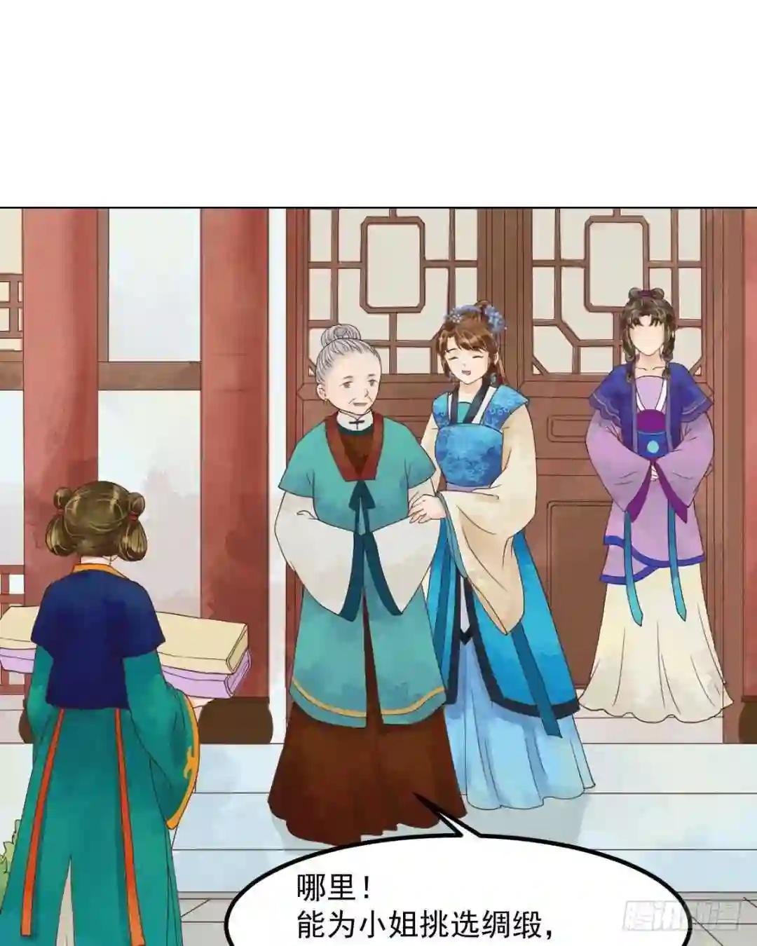 第54话入局